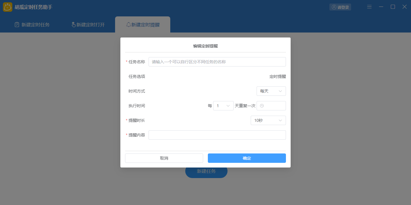 ���϶�ʱ�������ֽ�ͼ4