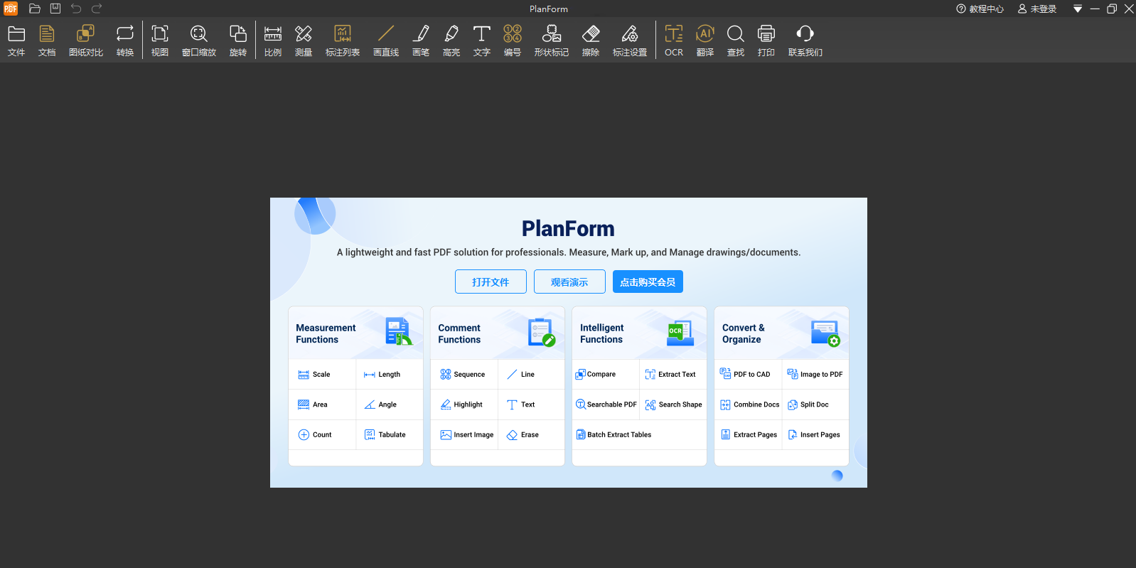 PlanForm(PDF���ٿ�ͼ���ʰ�)��ͼ1