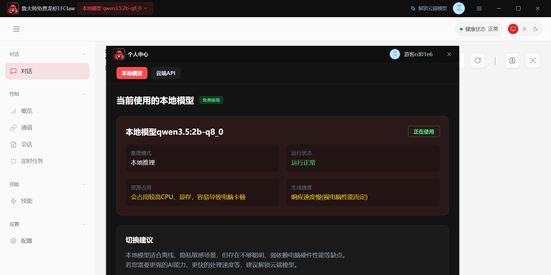 ³��ʦ�����ϺLFClaw��ͼ8