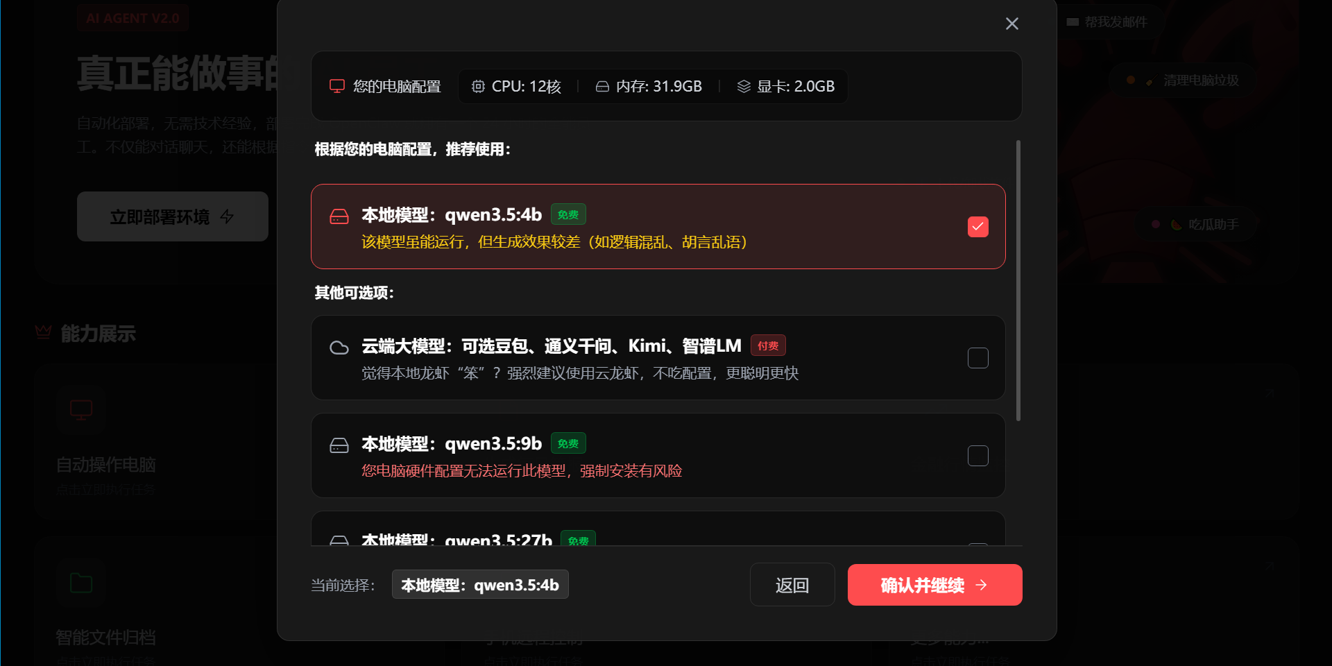 ³��ʦ�����ϺLFClaw��ͼ2