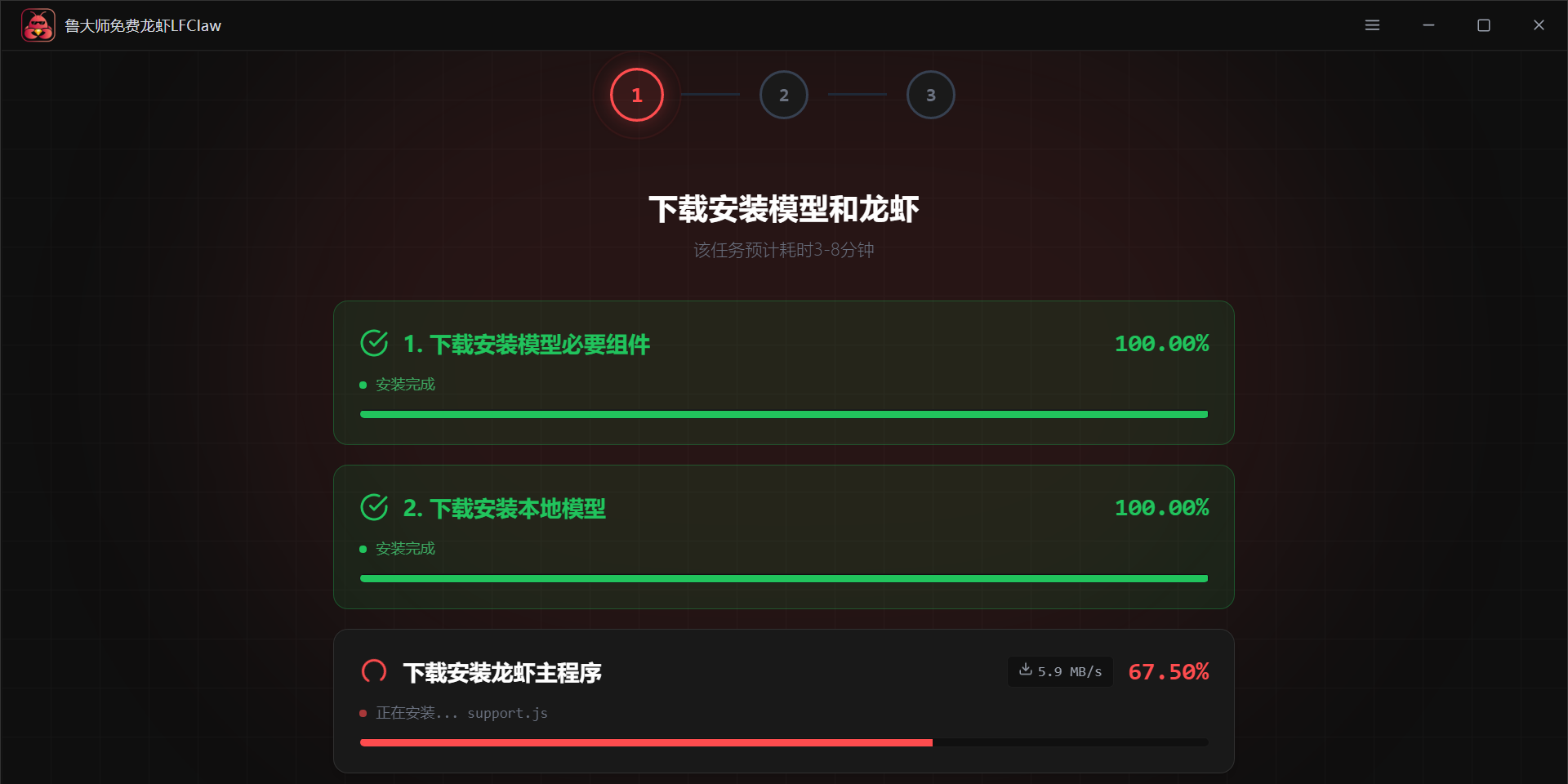 ³��ʦ�����ϺLFClaw��ͼ4