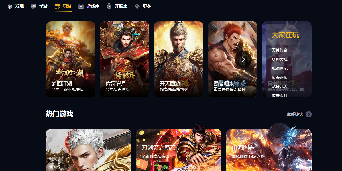 360��Ϸ������ͼ4