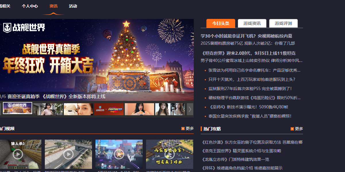 360��Ϸ������ͼ9