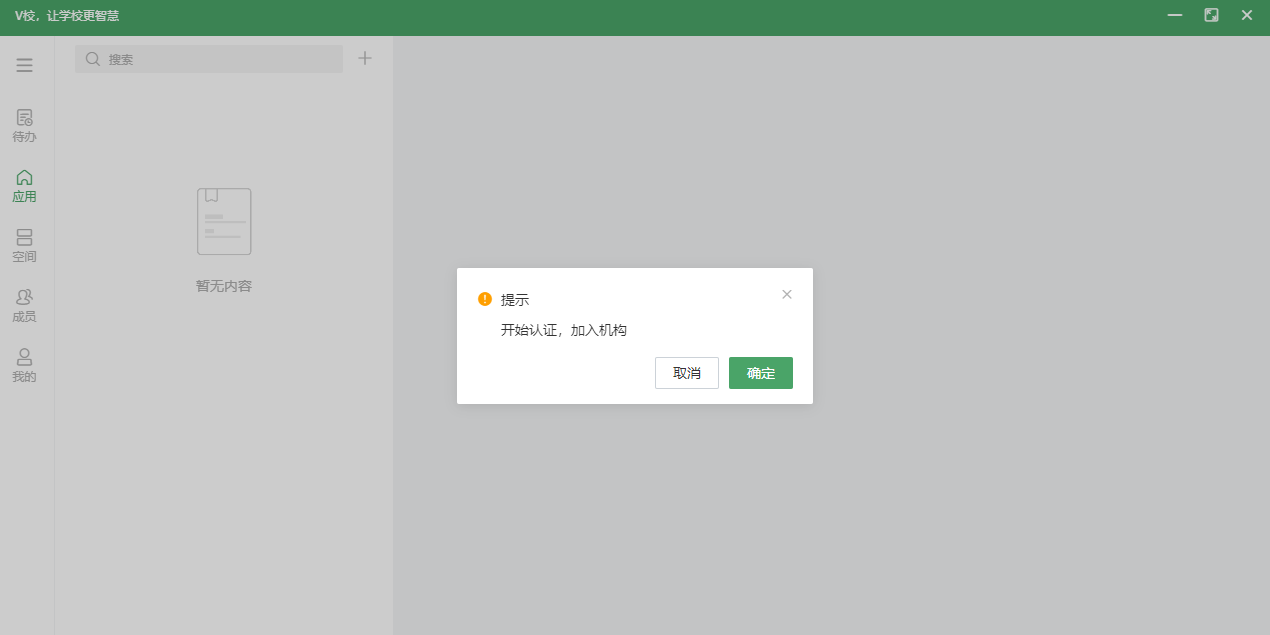 VУ��ͼ2
