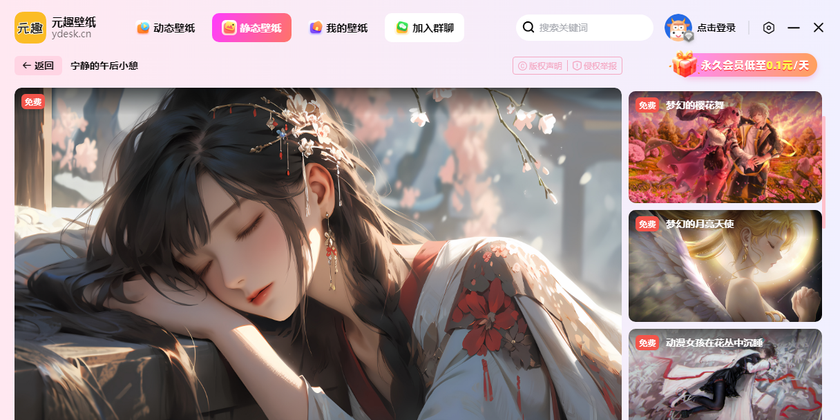 ԪȤ��ֽ��ͼ7