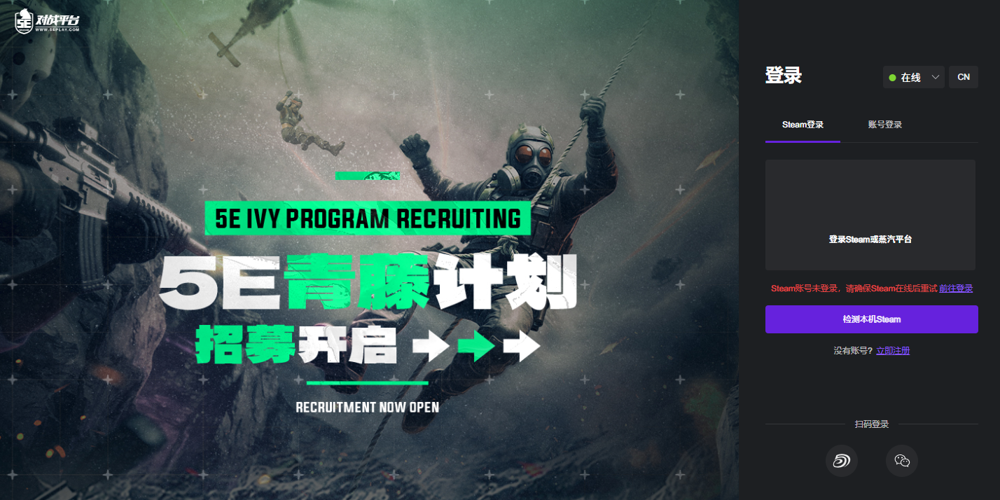 5E��սƽ̨��ͼ1