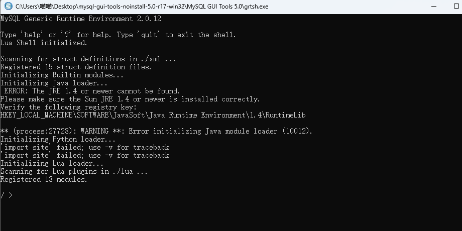 MySQL GUI Tools��ͼ3