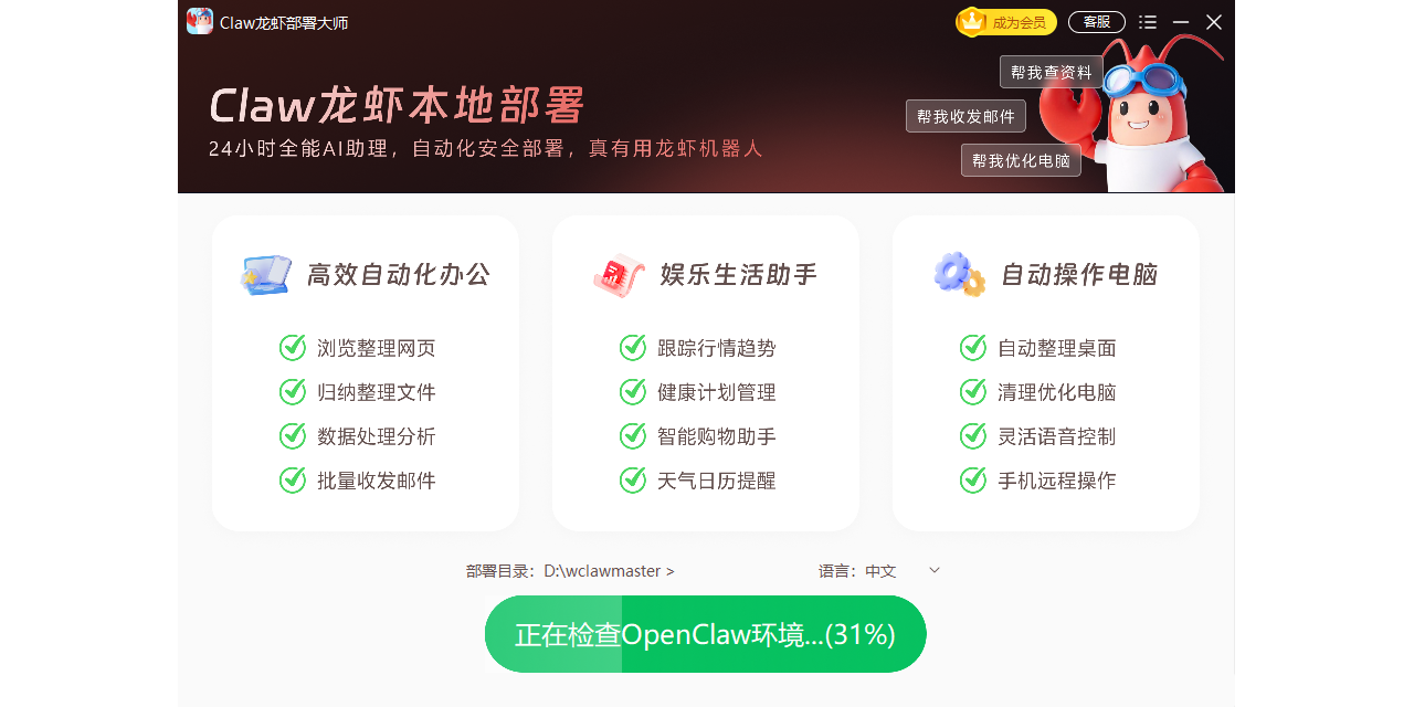 Claw��Ϻ�����ʦ��ͼ2
