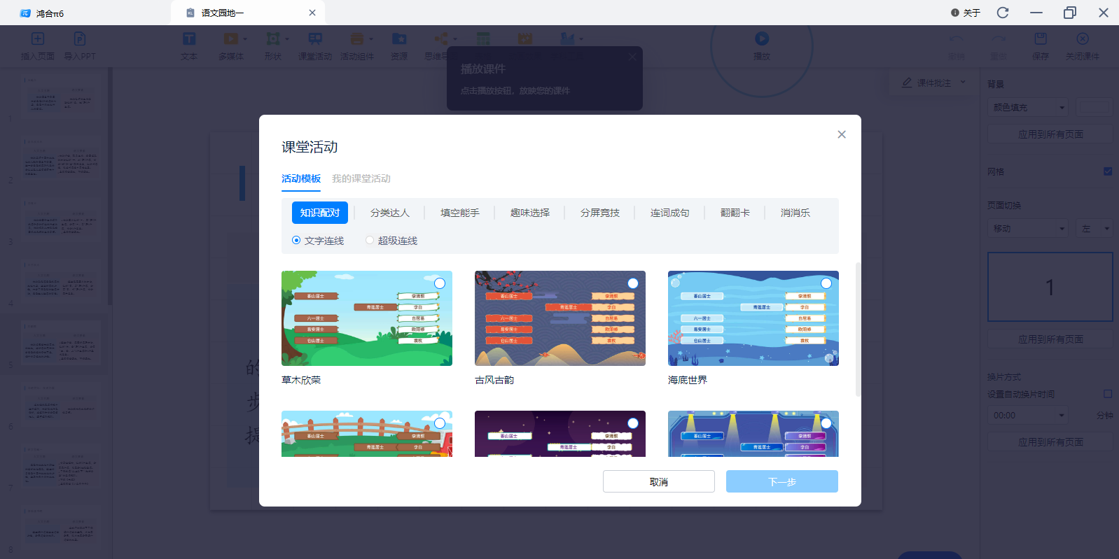 ��Ϧ�6��ͼ7