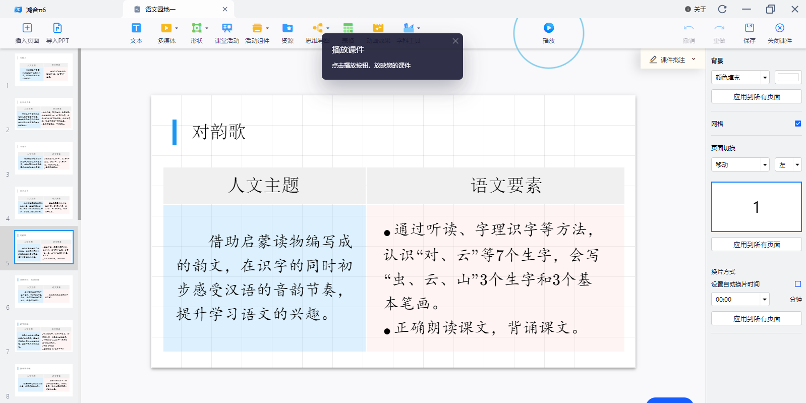 ��Ϧ�6��ͼ6