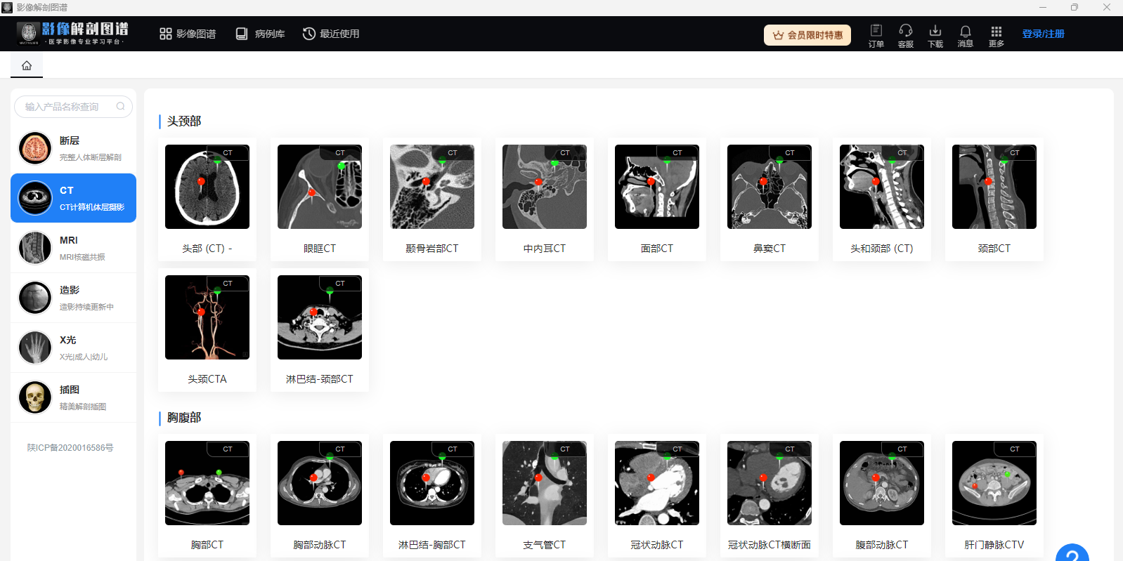 Ӱ�����ͼ��32λ��ͼ2