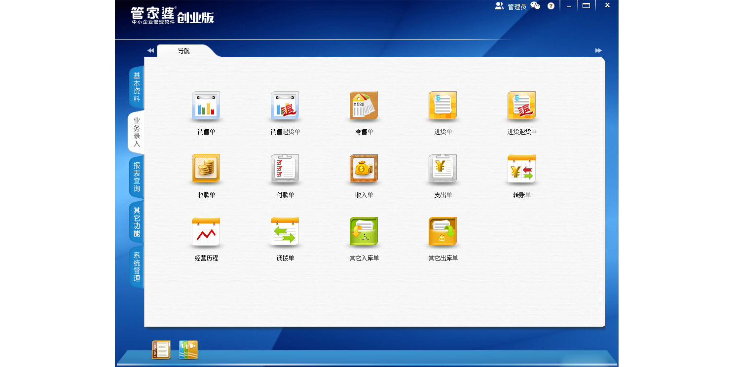 �ܼ��Ŵ�ҵ���ͼ4