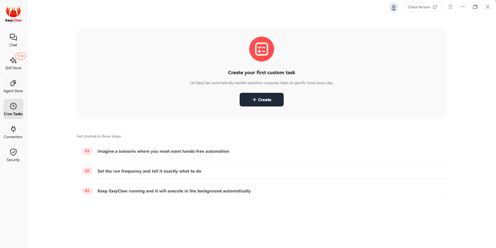 EasyClaw������ͼ5