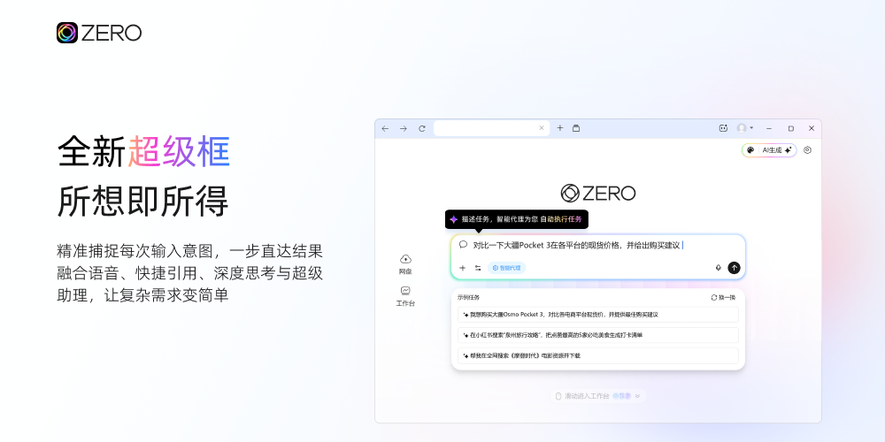 ZERO�������ͼ2