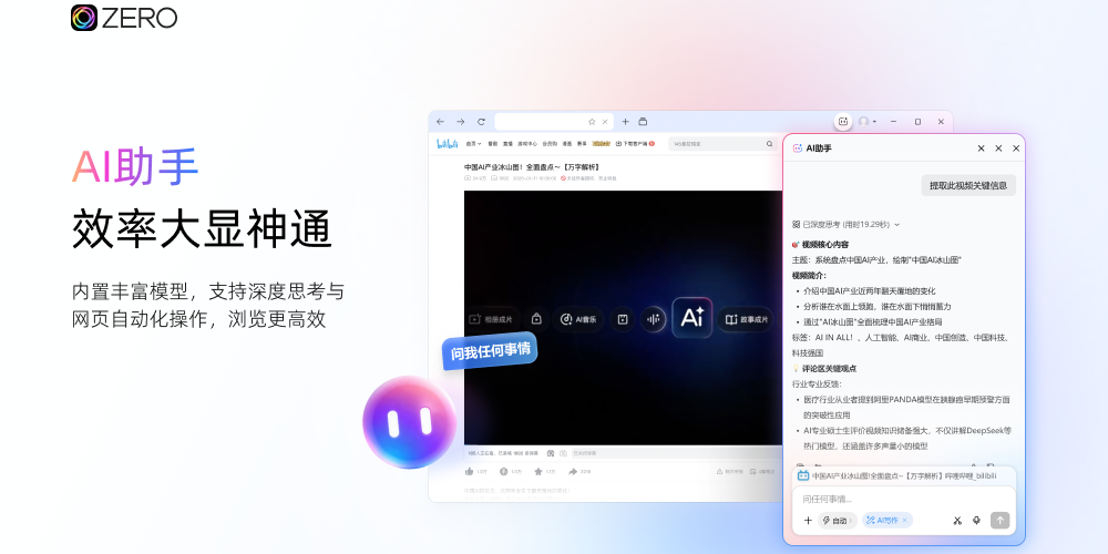 ZERO�������ͼ4