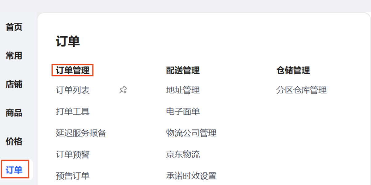 ������̨��ͼ6