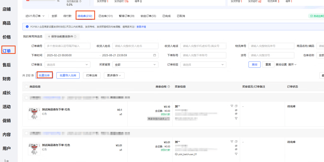 �������ҹ���̨��ͼ6