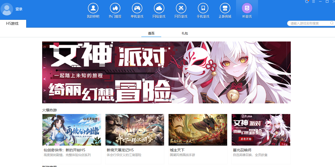 �����Ϸ��ͼ4