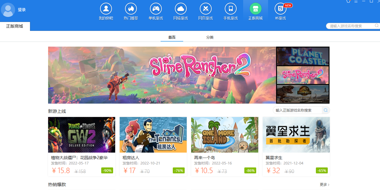 �����Ϸ��ͼ2