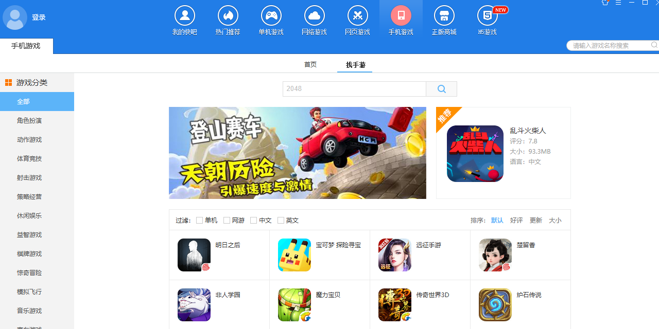 �����Ϸ��ͼ1