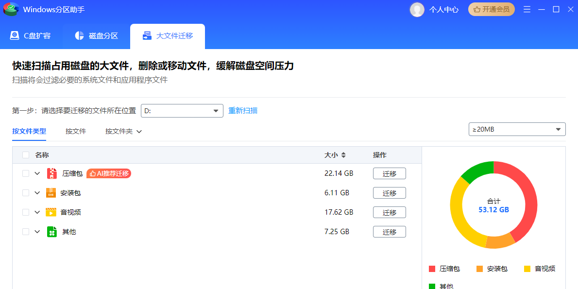 Windows�������ֽ�ͼ5