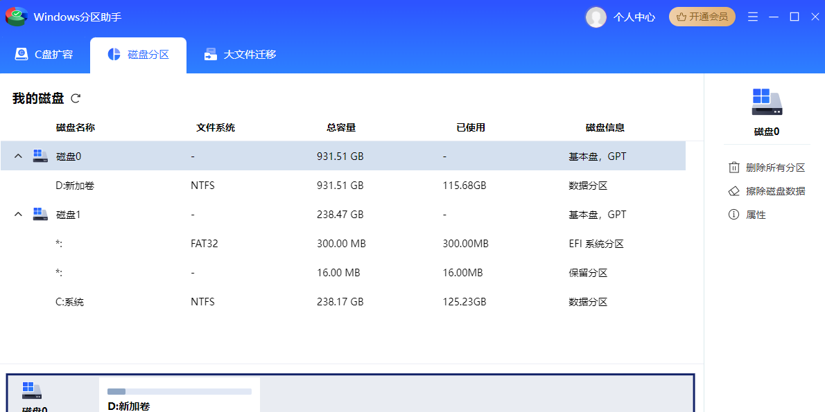 Windows�������ֽ�ͼ2