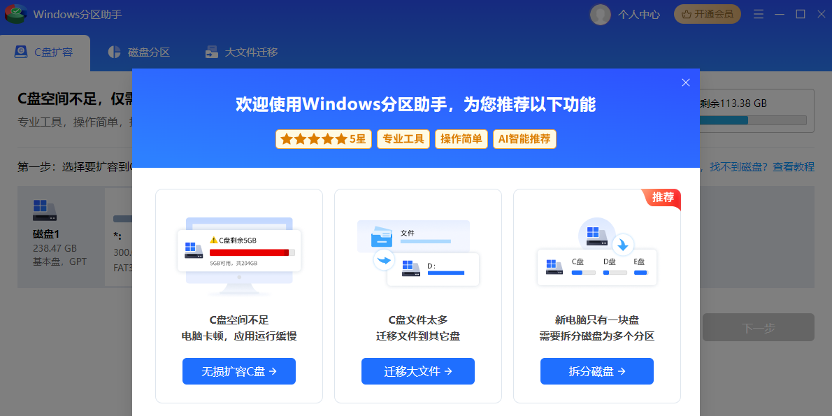 Windows�������ֽ�ͼ1