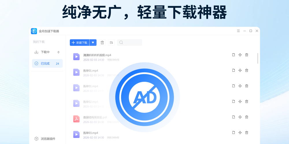 ���ۼ�����������ͼ4