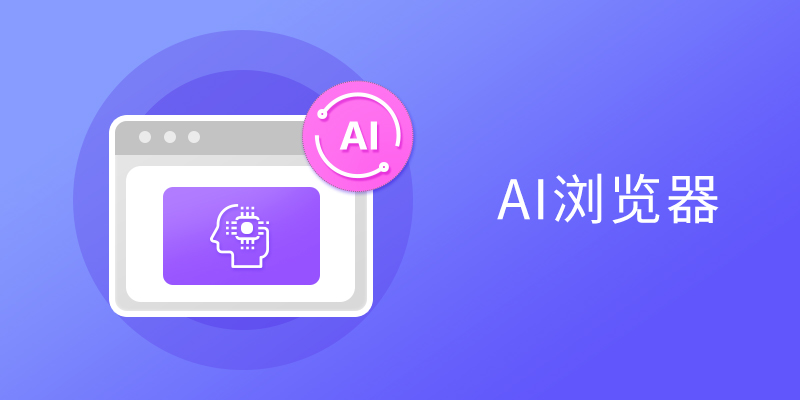 PC����һ��AI����������Ƽ�