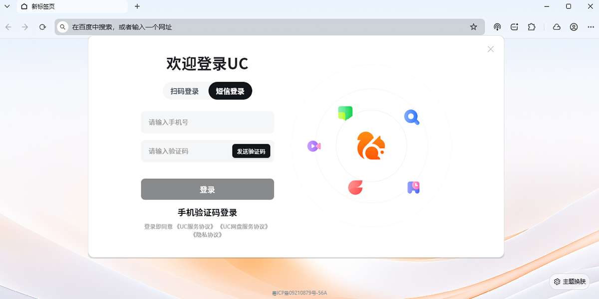 UC�������ͼ5