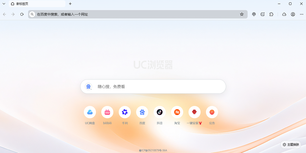 UC�������ͼ2