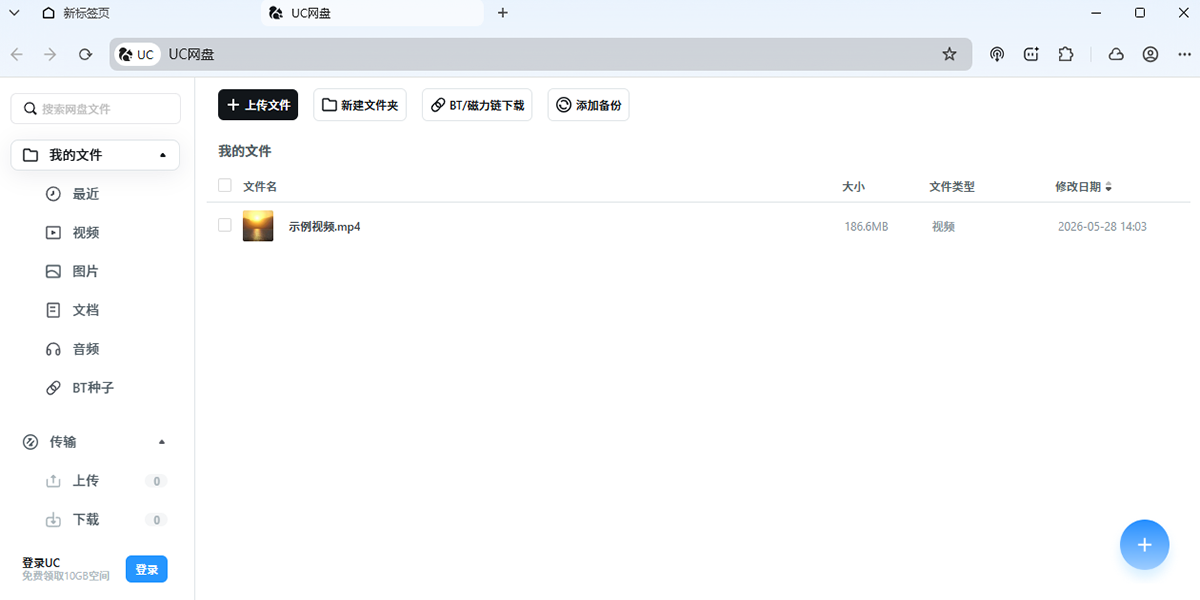 UC�������ͼ1