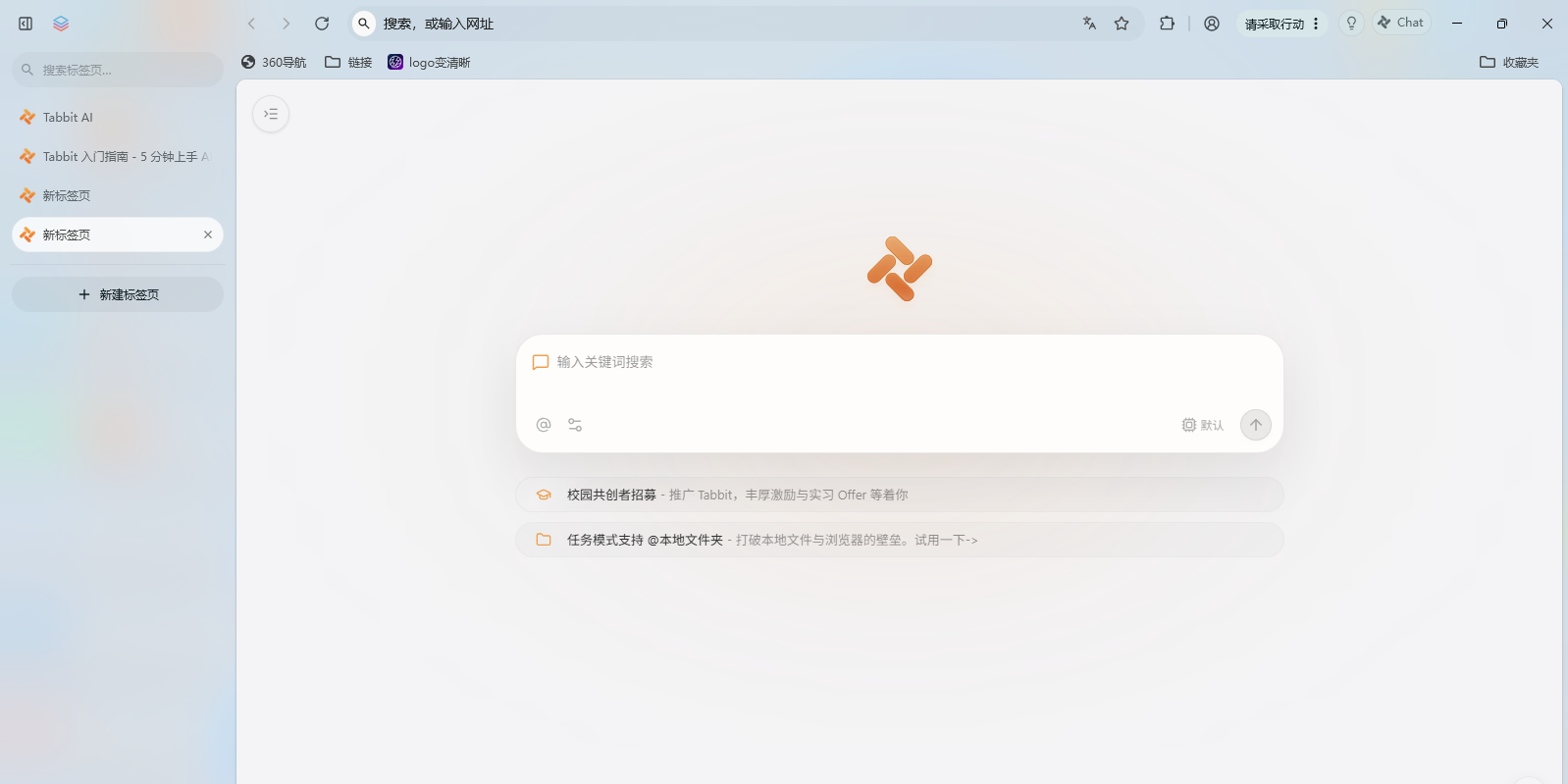 Tabbit�������ͼ8
