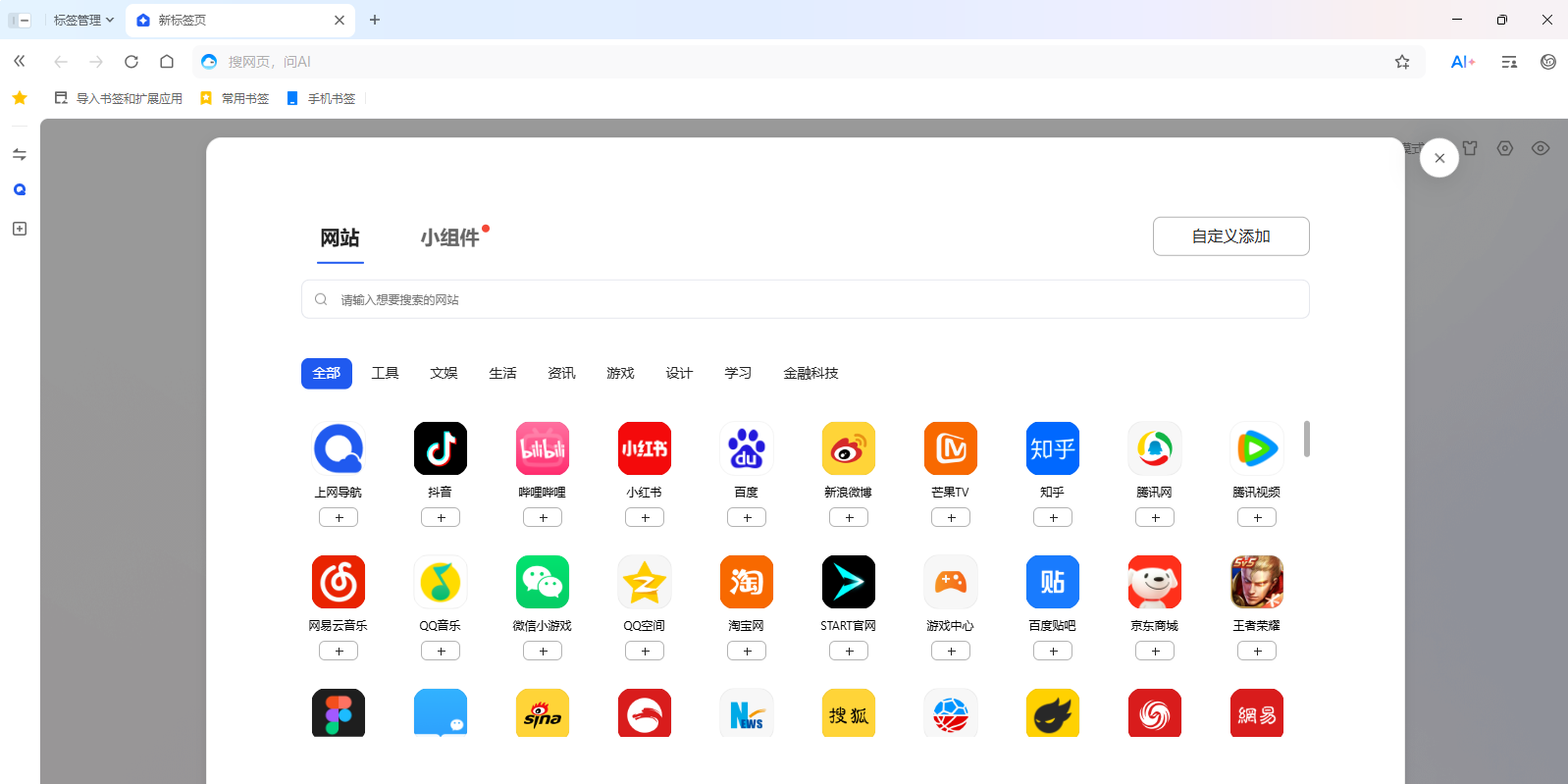QQ�������ͼ3