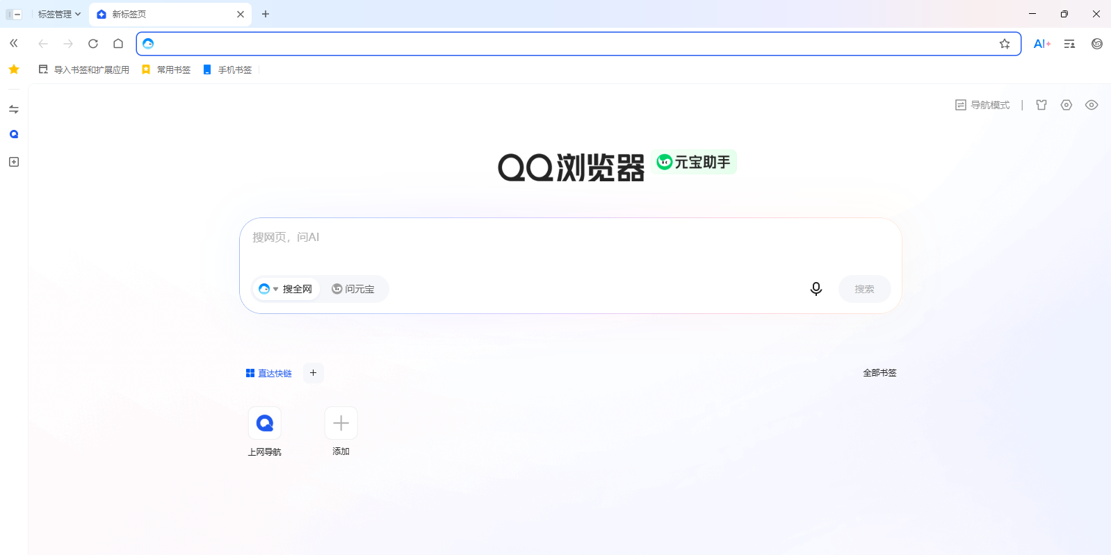 QQ�������ͼ1