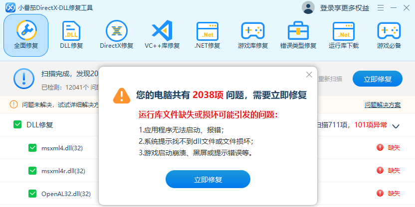С����DirectX�޸����߽�ͼ2
