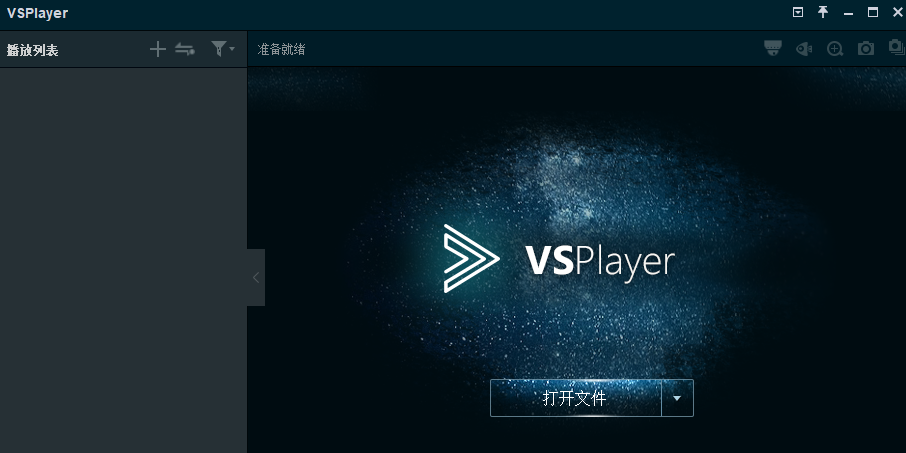 VSPlayer������64λ��ͼ1