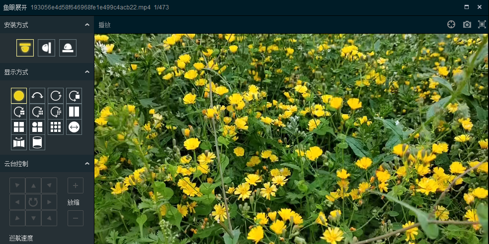 VSPlayer������64λ��ͼ2