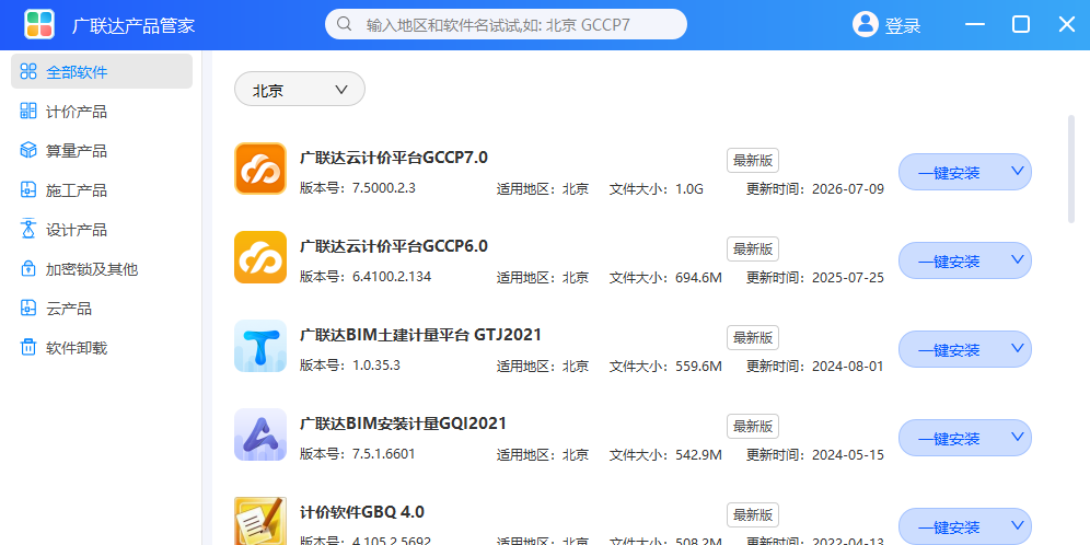 ������G+����̨��ͼ3