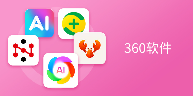 ���Զ�360�����ϼ�