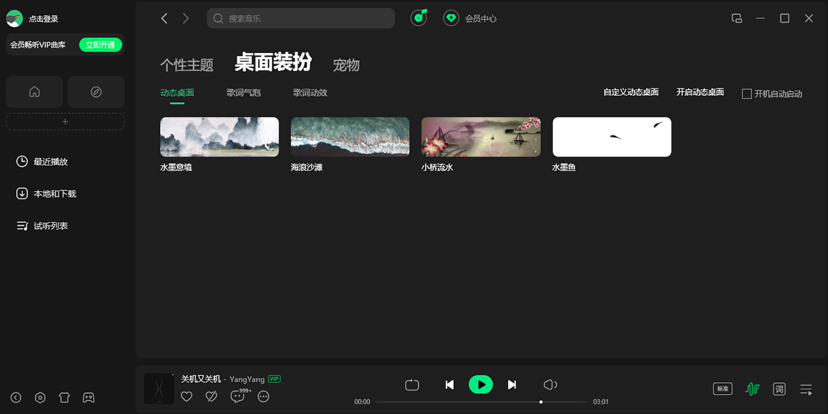 QQ���ֽ�ͼ1
