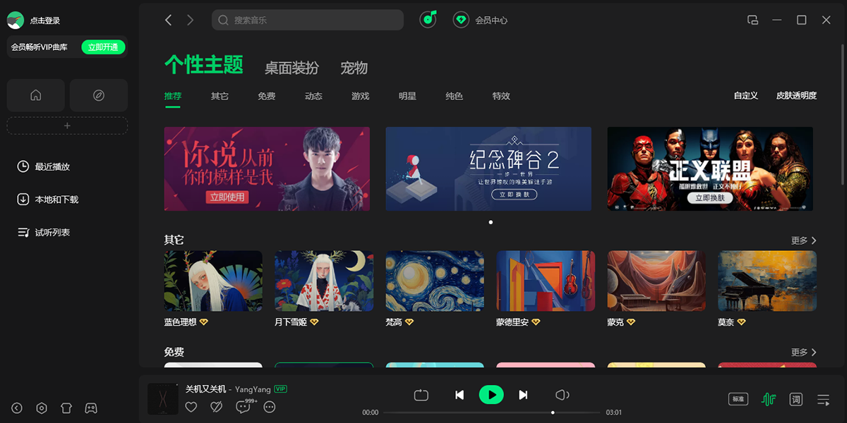 QQ���ֽ�ͼ5