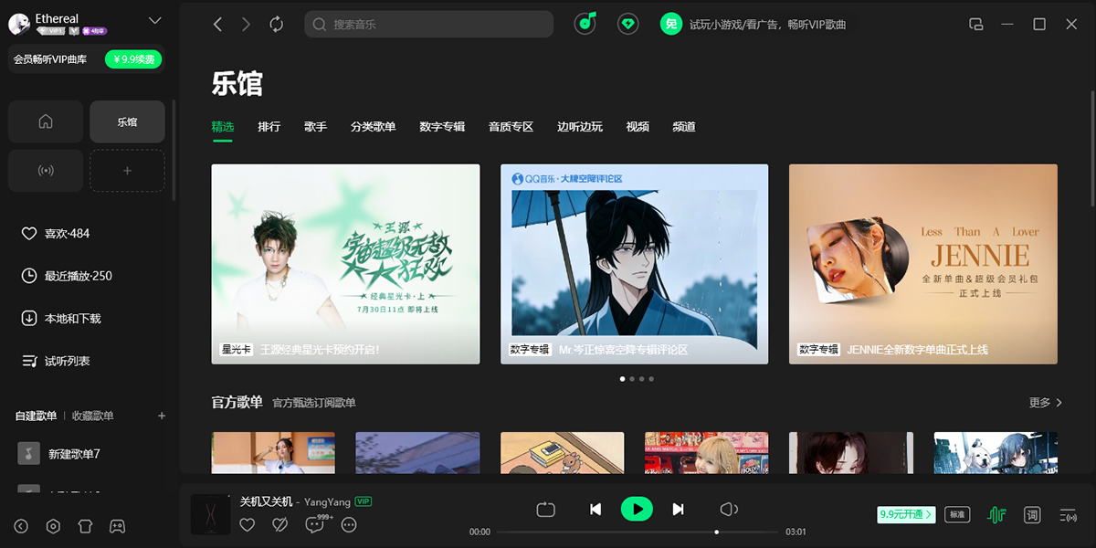 QQ���ֽ�ͼ3
