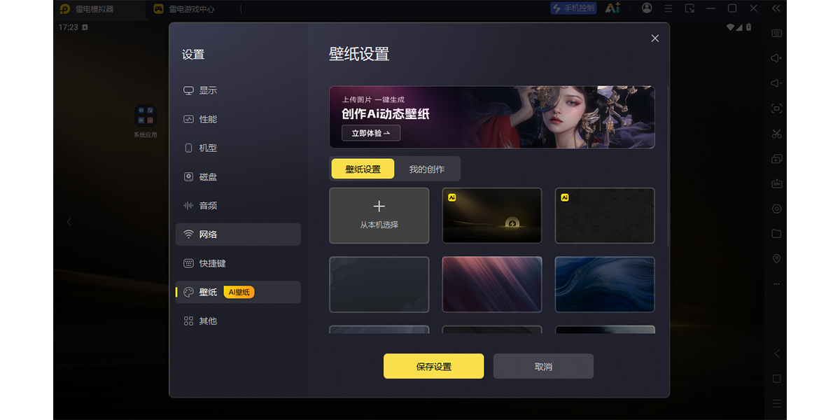 �׵�ģ������ͼ5