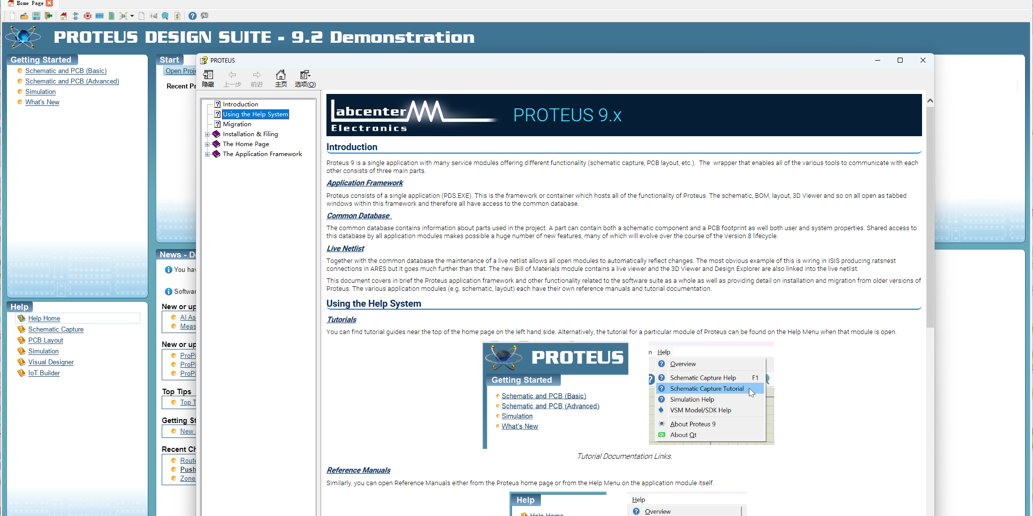Proteus��ͼ2