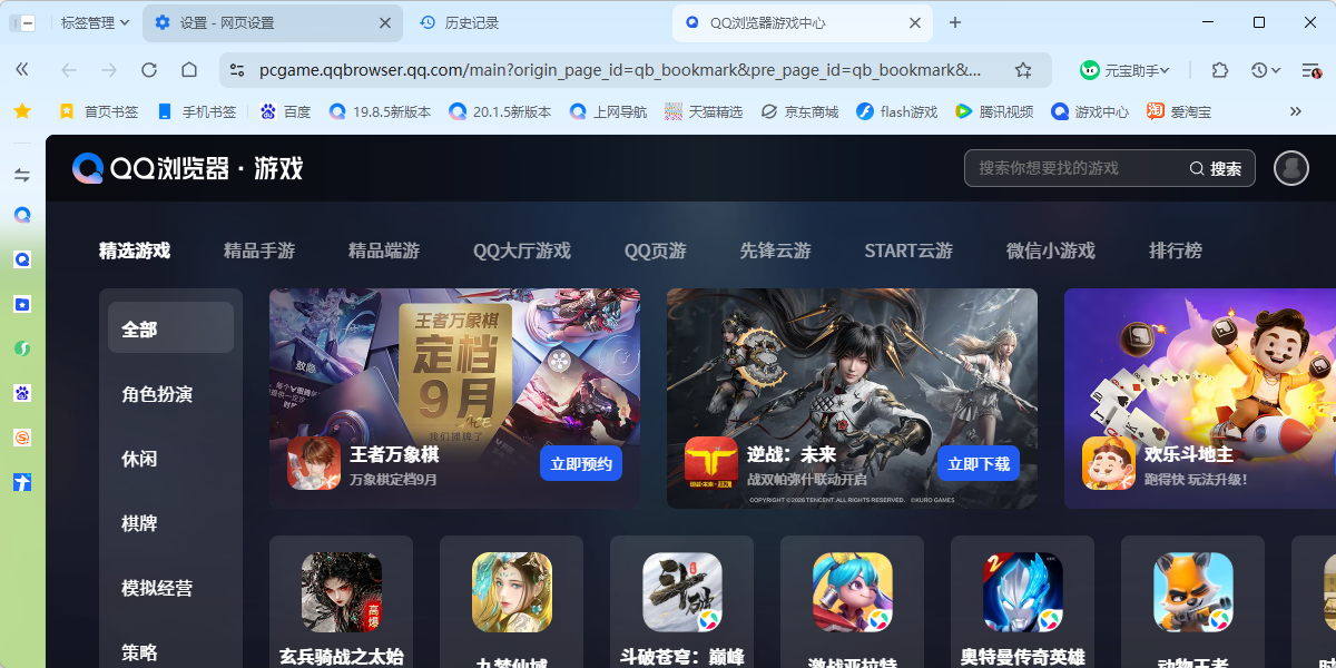 QQ�������ͼ7