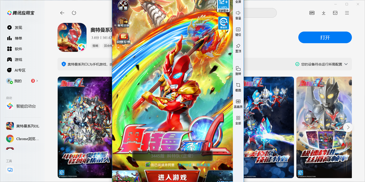 ������ϵ��OL���ε��԰��ͼ2