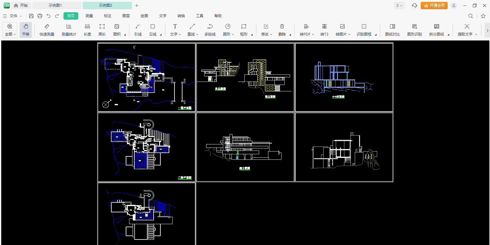 CAD��ͼ�༭����ͼ4