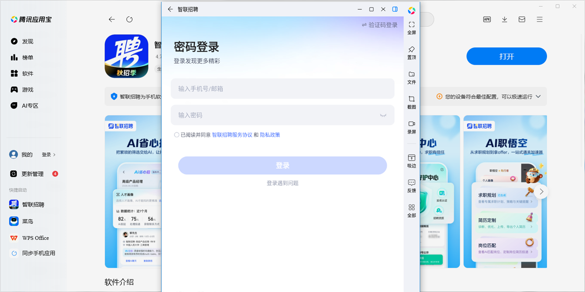 ������ƸӦ�õ��԰��ͼ1