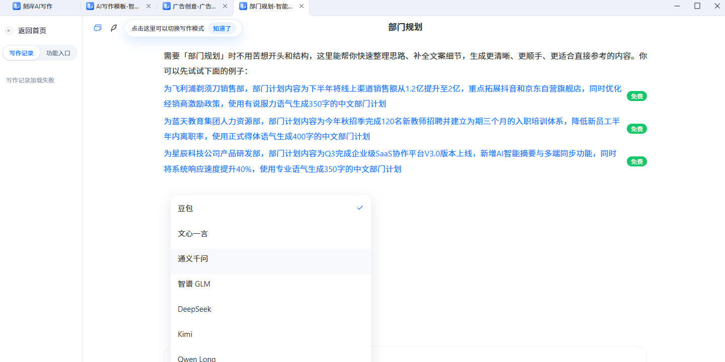 �̰�AIд����ͼ3